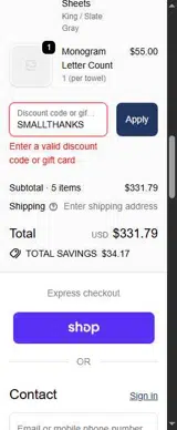 SMALLTHANKS coupon verification screenshot