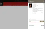 4win coupon verification screenshot