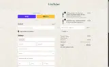 WISE20 coupon verification screenshot