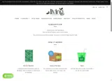 FREESHIP coupon verification screenshot