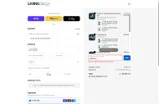 Living Silica coupon verification screenshot