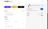 Living Silica coupon verification screenshot