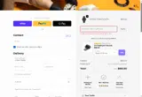 BOXDAY coupon verification screenshot