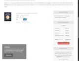 SAMHAIN25 coupon verification screenshot