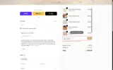 Welcome2025 coupon verification screenshot