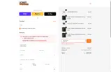Loast Co. coupon verification screenshot