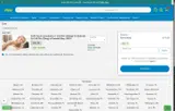 JOEY coupon verification screenshot