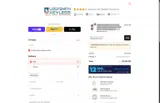 THINKTOOLX1024 coupon verification screenshot