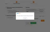LOGMEONCE10 coupon verification screenshot