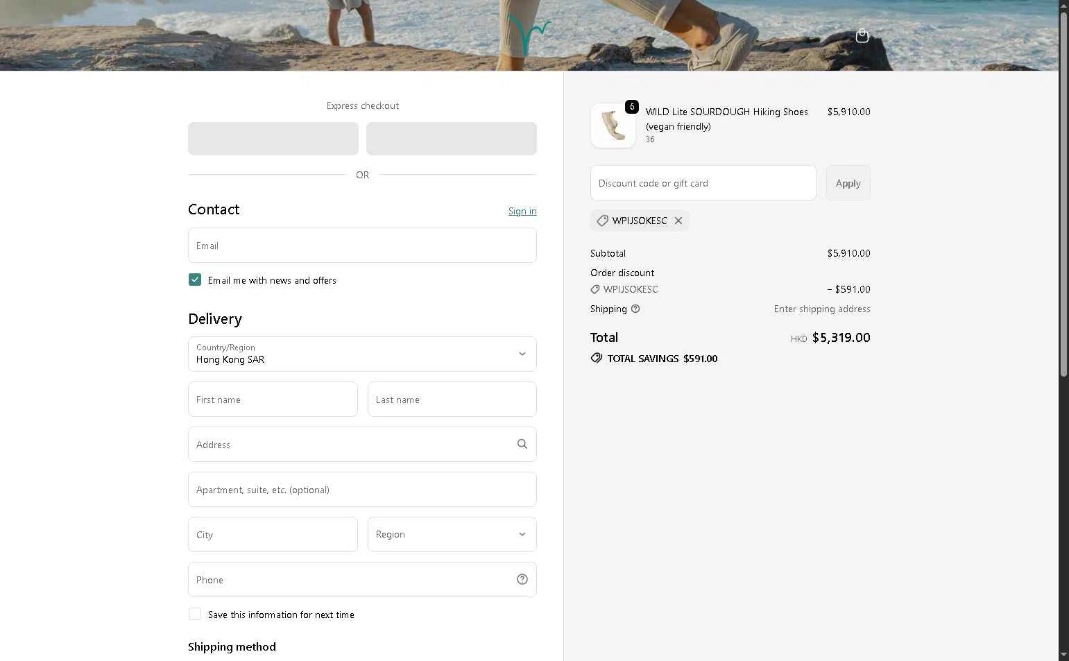 Lonowear checkout page showing Lonowear discount code box | Screenshot taken by SimplyCodes community member on Feb 20, 2026