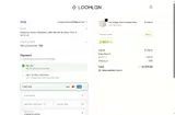 LOOMLAN coupon verification screenshot