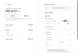 LoopCV coupon verification screenshot