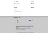 LoopCV coupon verification screenshot