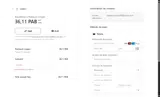 LoopCV coupon verification screenshot