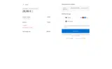 LoopCV coupon verification screenshot