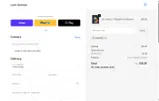 SAUL923 coupon verification screenshot