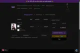 LORIBEAR coupon verification screenshot