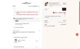 APP15 coupon verification screenshot