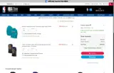 STP20173CAG coupon verification screenshot