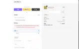 FREE coupon verification screenshot
