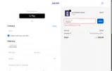 GETHIGH coupon verification screenshot