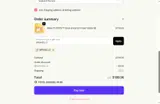 BP5HELLO coupon verification screenshot