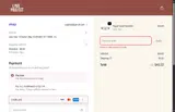 SENDLOVE coupon verification screenshot