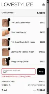 fall25 coupon verification screenshot