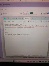anja coupon verification screenshot