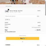 517 coupon verification screenshot