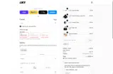 Lucy Nicotine coupon verification screenshot