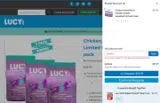 PUPPY15 coupon verification screenshot