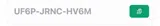 Lufthansa coupon verification screenshot