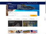 Lufthansa coupon verification screenshot