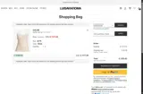 UOB10LVR coupon verification screenshot