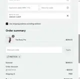 Mattfox coupon verification screenshot