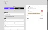 SECONDPRO20 coupon verification screenshot