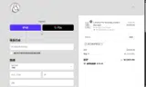 SECONDPRO20 coupon verification screenshot