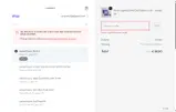 Lumene coupon verification screenshot