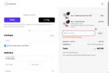 Luminas coupon verification screenshot