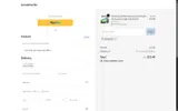 GET20OFF coupon verification screenshot