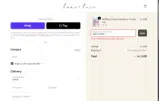 WILDFLOWER coupon verification screenshot
