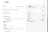 free coupon verification screenshot