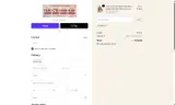 Lw20 coupon verification screenshot