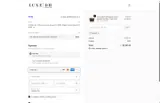15SALE coupon verification screenshot