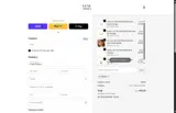 IWD20 coupon verification screenshot