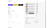 Welcome coupon verification screenshot