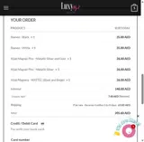 FG17 coupon verification screenshot