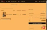 5GIMA coupon verification screenshot