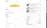 LYGFZF coupon verification screenshot